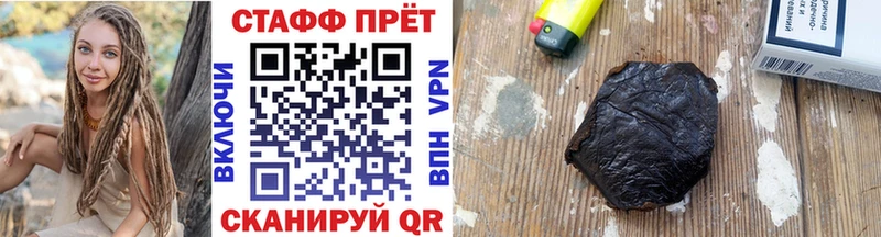 Где купить Отрадное A-PVP  МАРИХУАНА  МЕФ  АМФ  ГАШ 