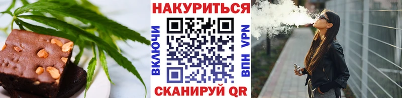 Печенье с ТГК конопля Отрадное