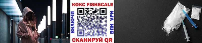 COCAIN 99%  где можно купить   Отрадное 