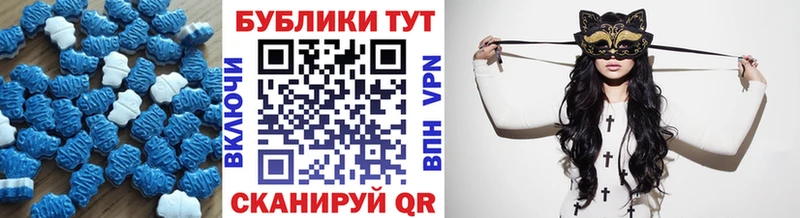 блэк спрут вход  Отрадное  Экстази диски 