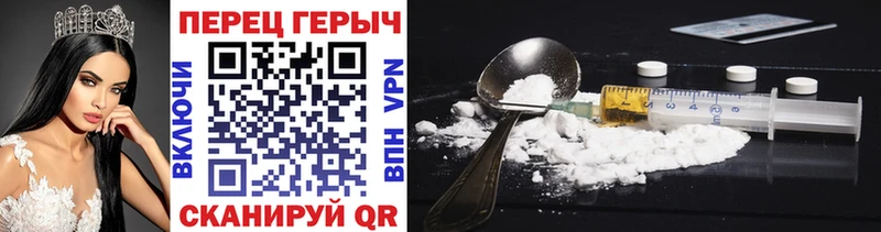 как найти закладки  Отрадное  ГЕРОИН хмурый 