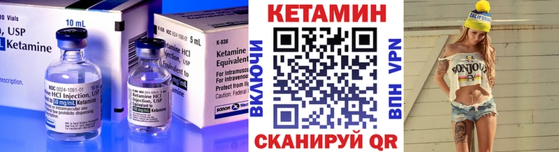 где купить наркотик  Отрадное  КЕТАМИН VHQ 