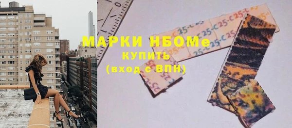 бутират Баксан
