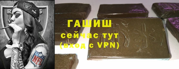 бутират Баксан