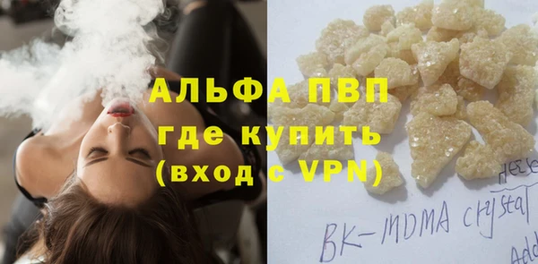 бутират Баксан