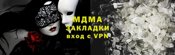2c-b Балахна