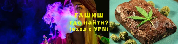 бутират Баксан
