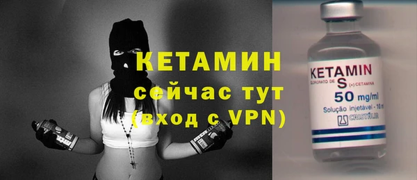 бутират Баксан