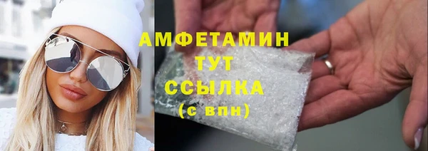 2c-b Балахна
