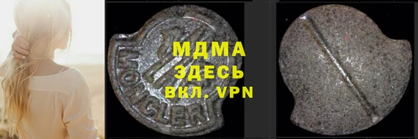 герыч Балабаново