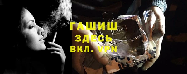 2c-b Балахна