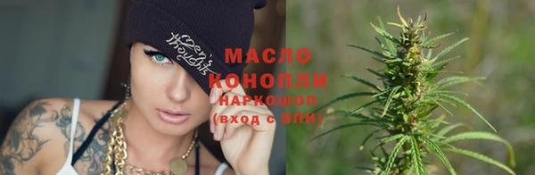 2c-b Балахна