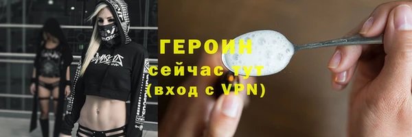 герыч Балабаново