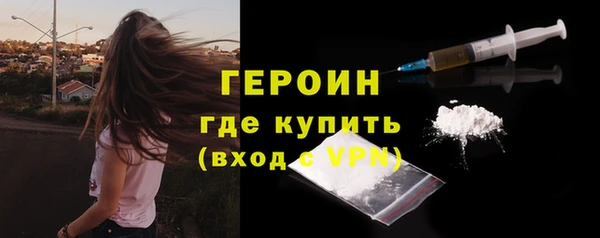 герыч Балабаново