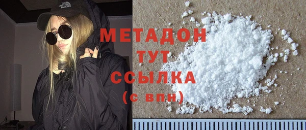 бутират Баксан
