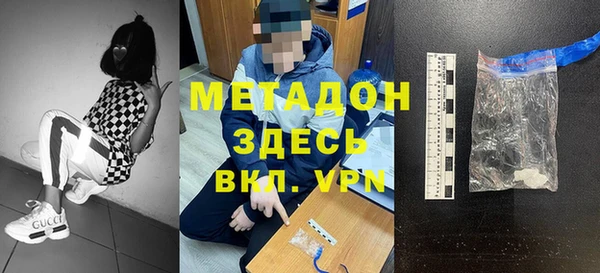 герыч Балабаново
