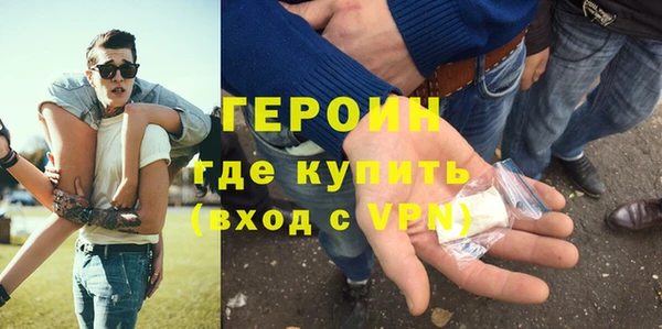 герыч Балабаново