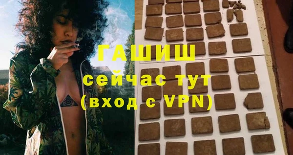 бутират Баксан