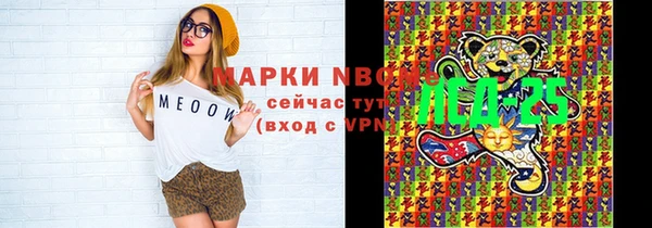 бутират Баксан