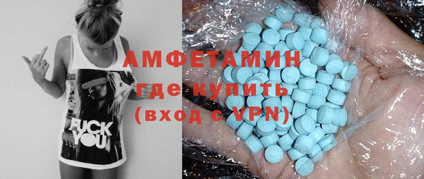 2c-b Балахна
