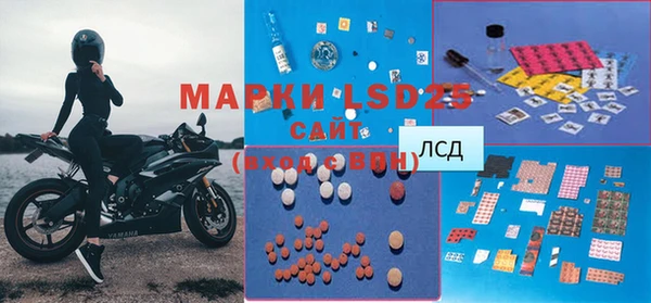 2c-b Балахна