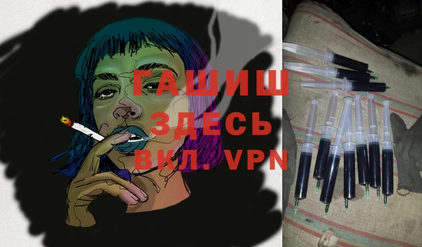 герыч Балабаново