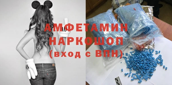 бутират Баксан