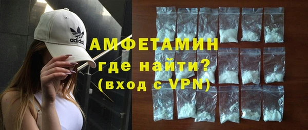 бутират Баксан