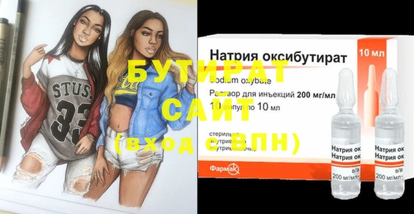 2c-b Балахна