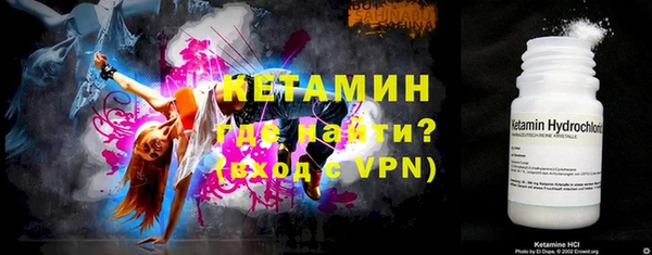 2c-b Балахна