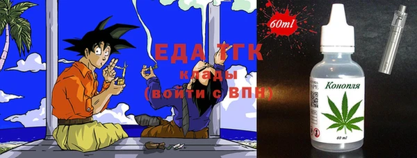 бутират Баксан