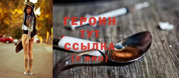 герыч Балабаново