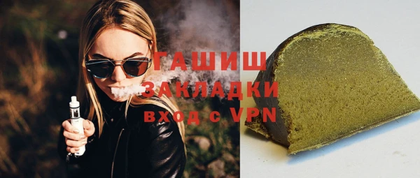 2c-b Балахна