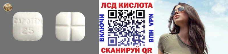 ЛСД экстази ecstasy  Отрадное 