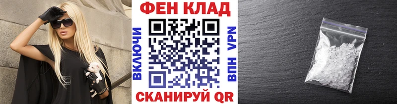 Метамфетамин мет  Отрадное 