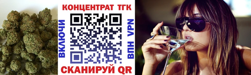 MEGA маркетплейс  Отрадное  Дистиллят ТГК Wax 